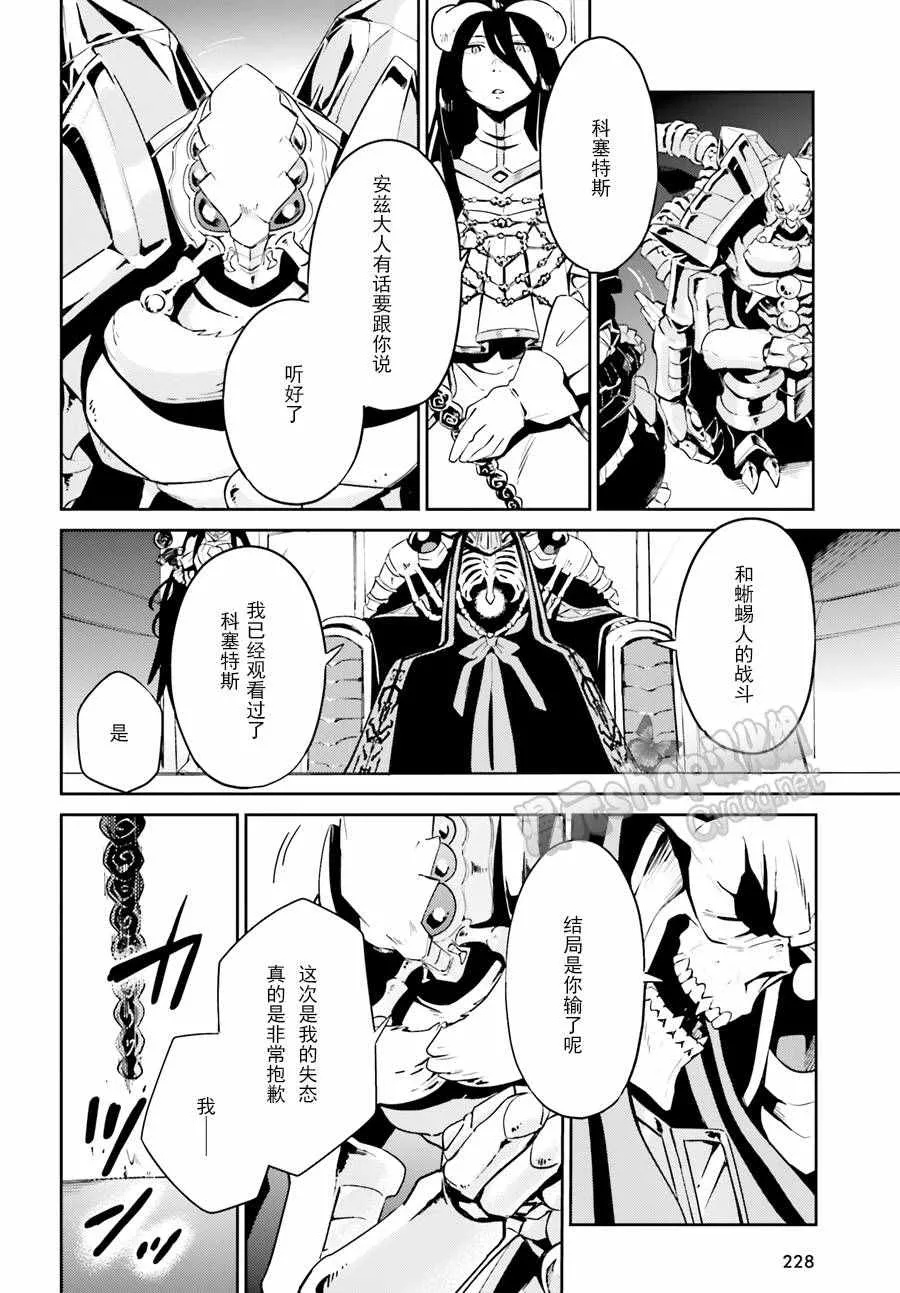 第22话 第18页