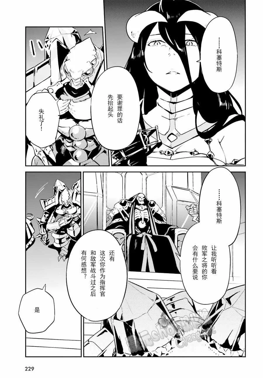 第22话 第19页