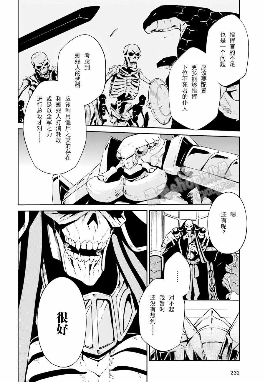 第22话 第22页