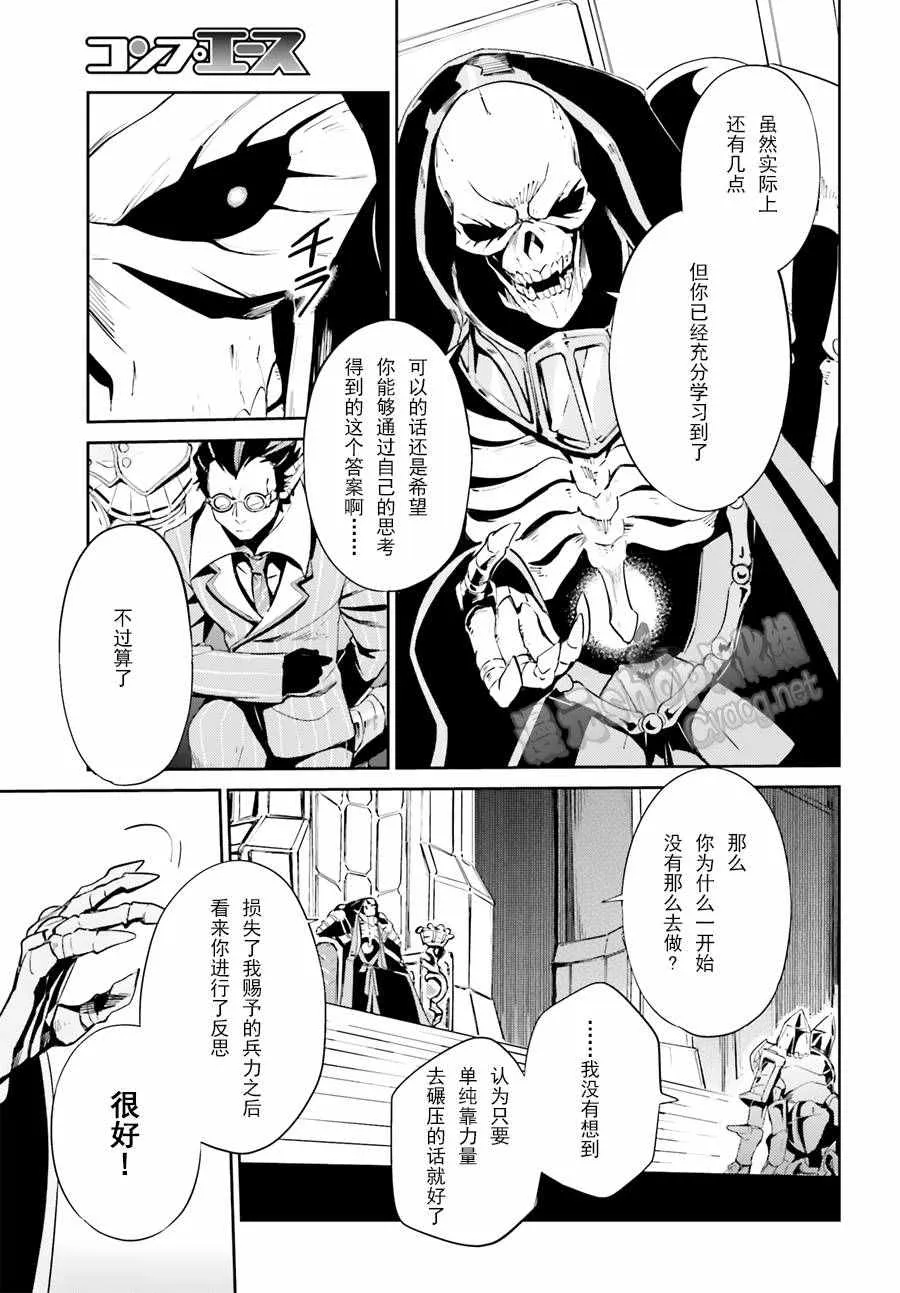 第22话 第23页