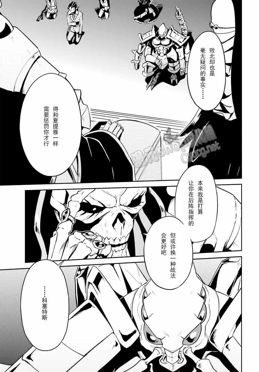 第22话 第25页