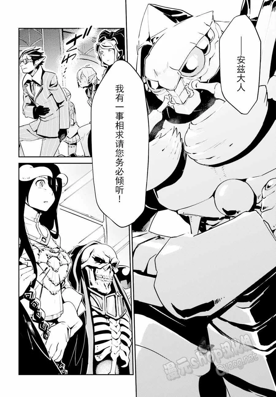 第22话 第27页