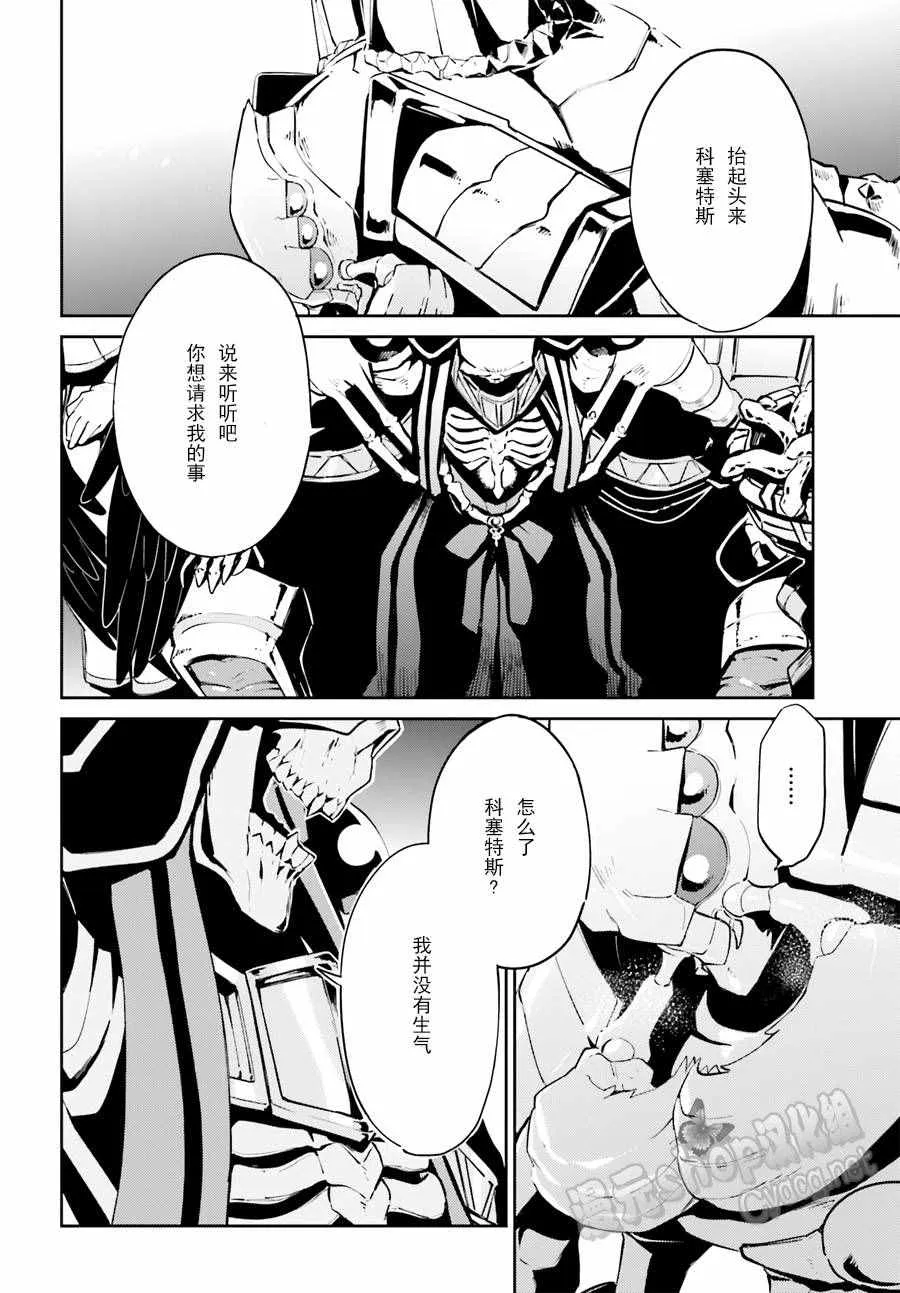 第22话 第29页