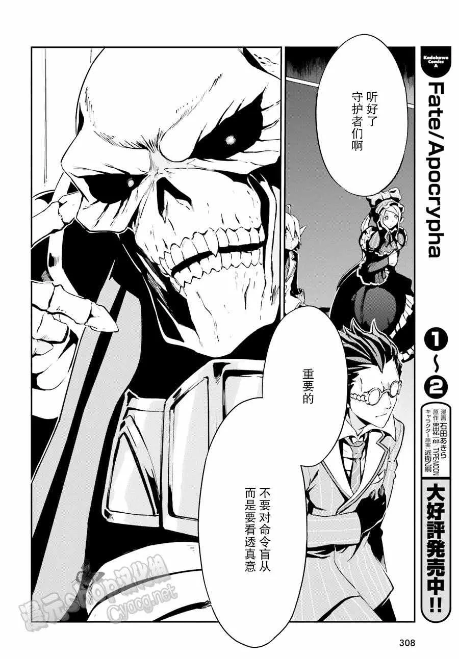 第23话 第12页