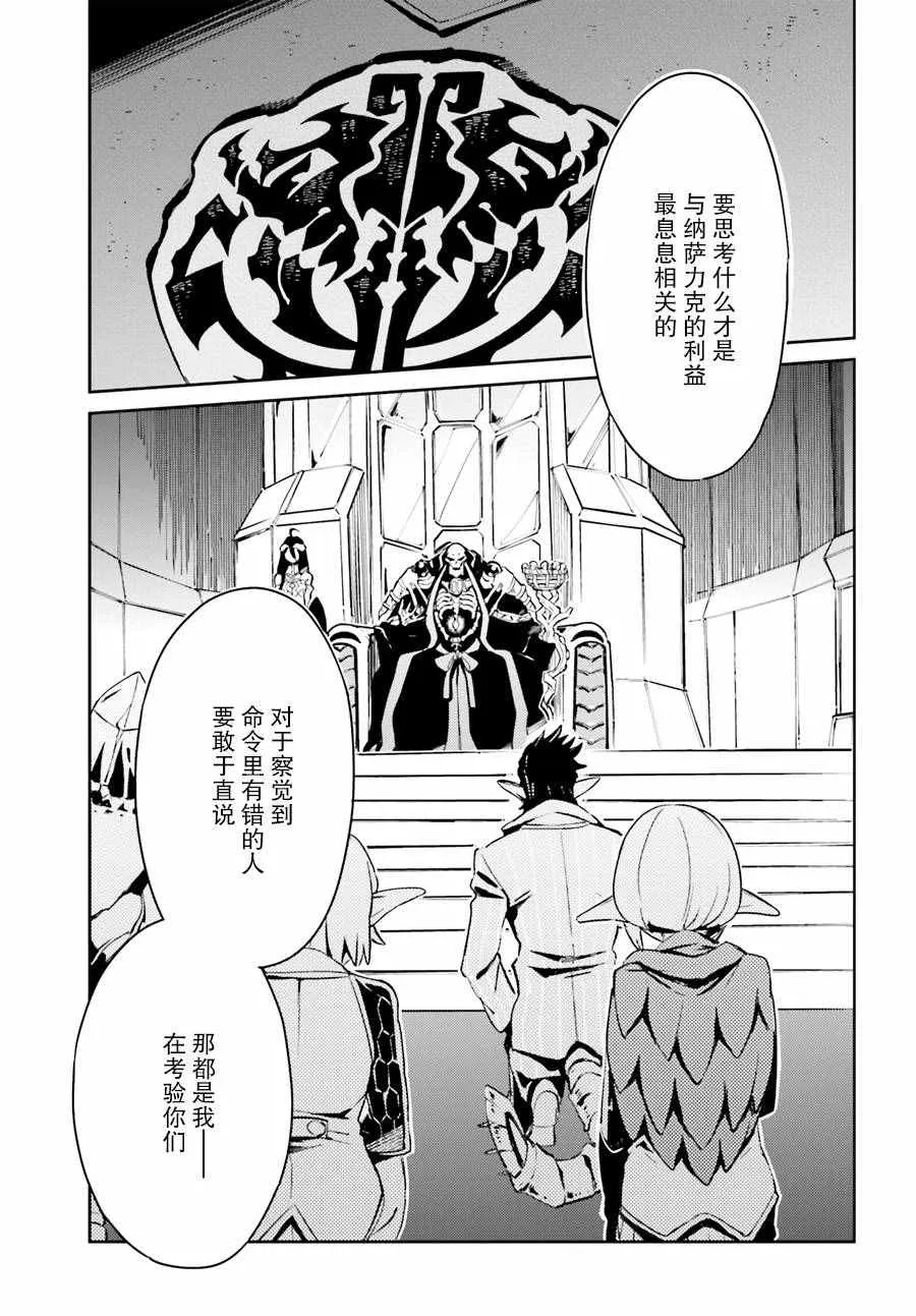 第23话 第13页