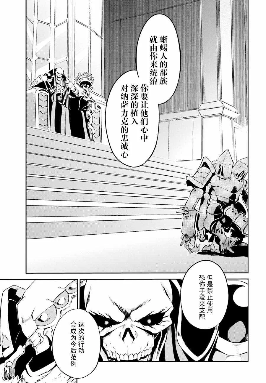 第23话 第15页