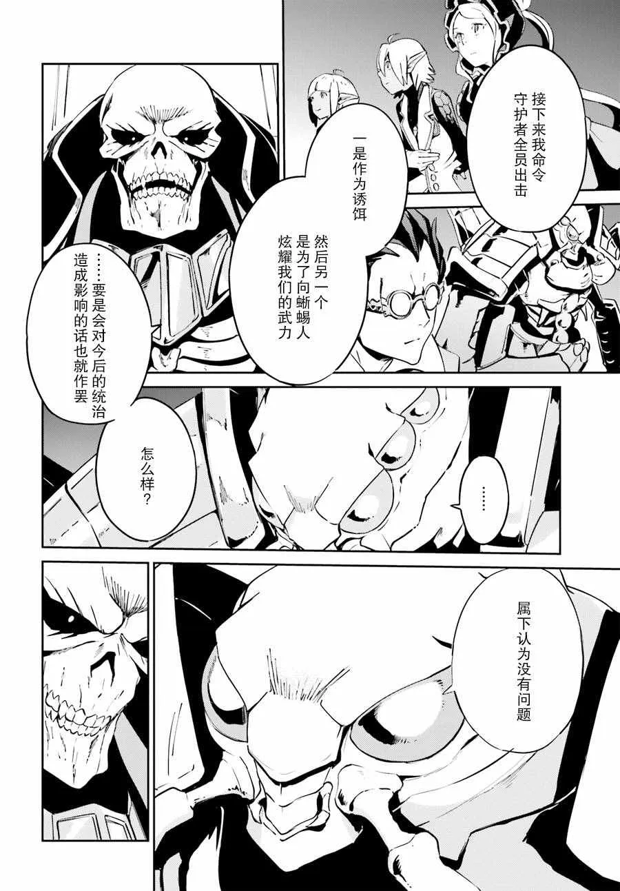 第23话 第17页