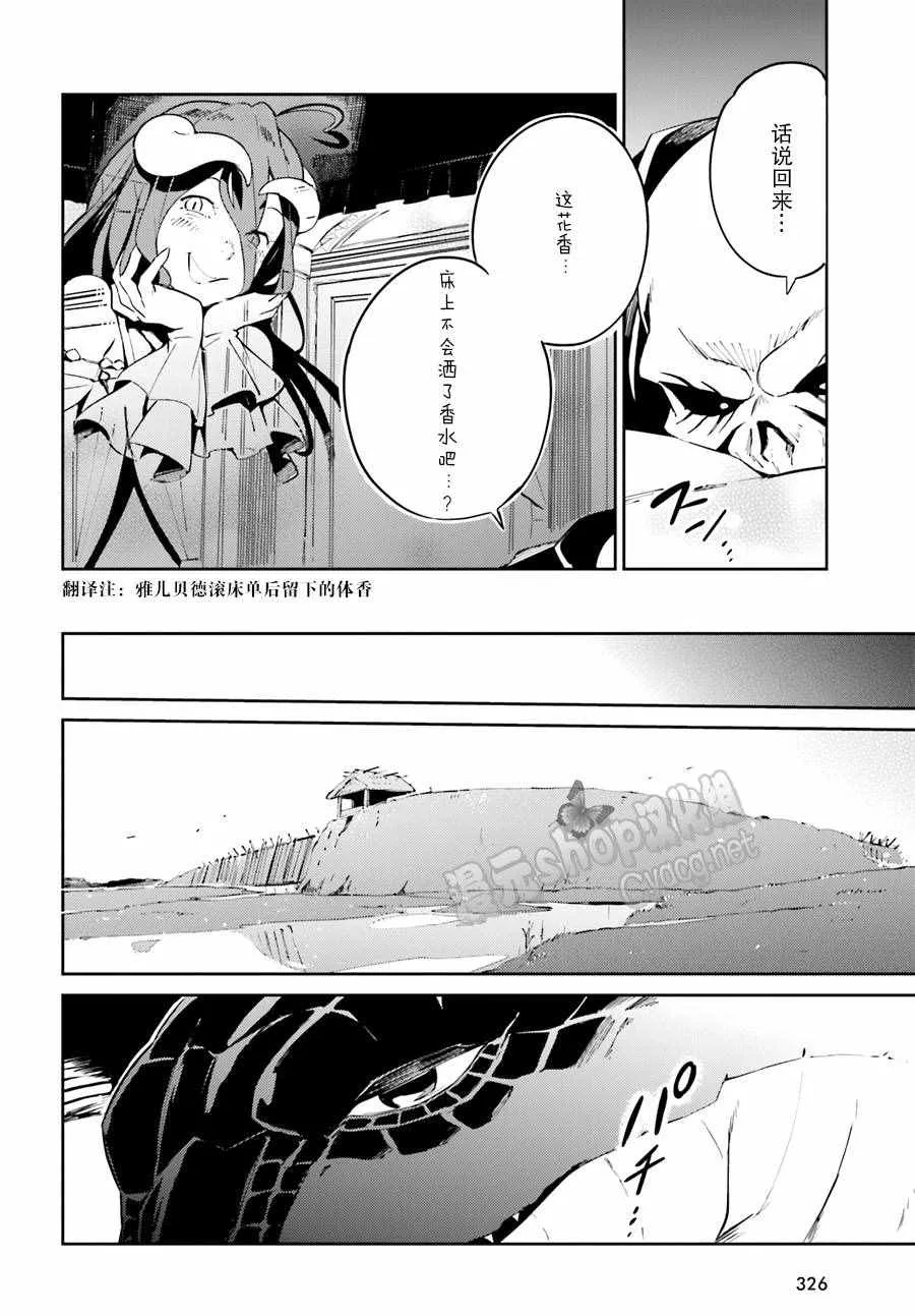 第23话 第28页