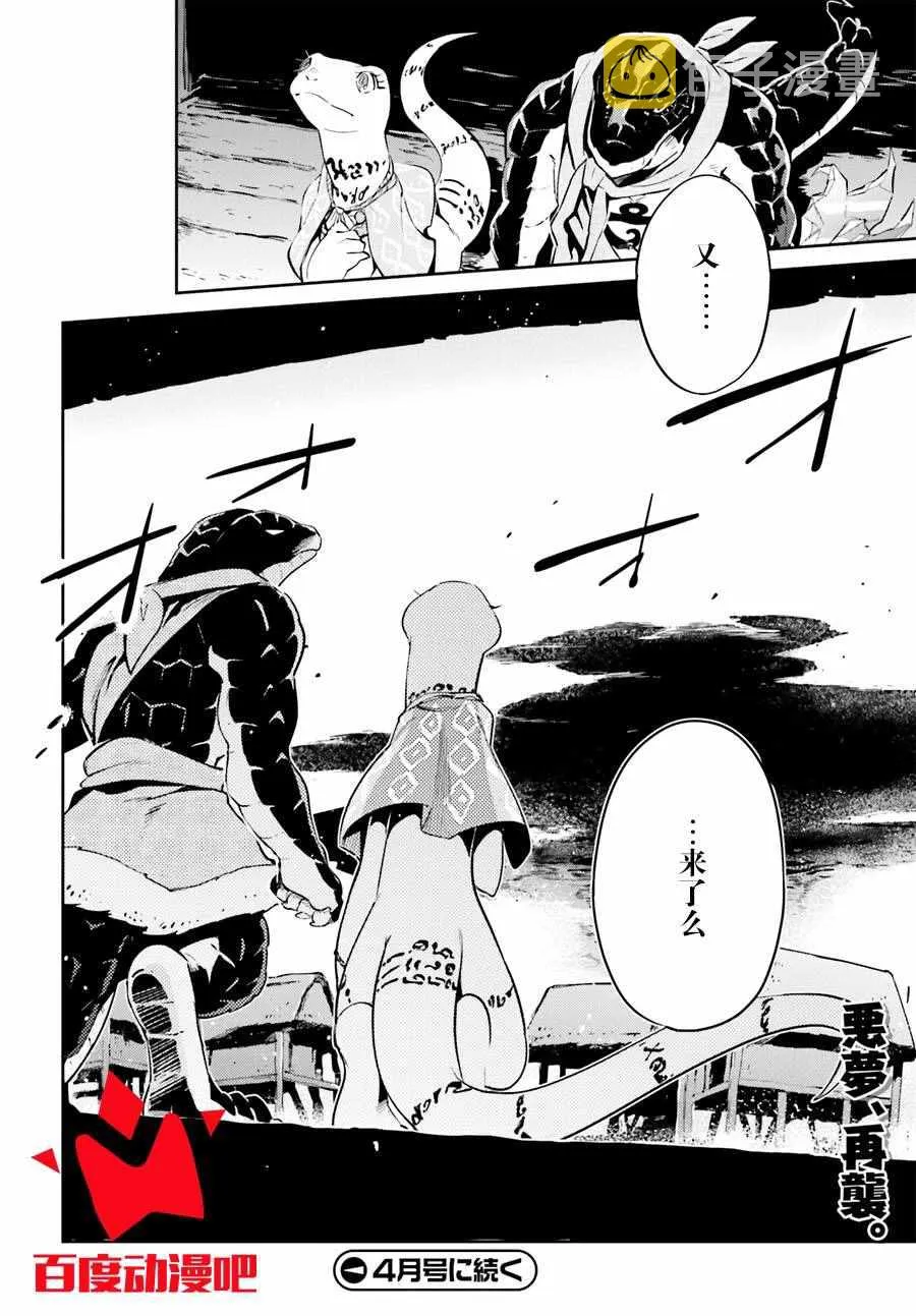 第23话 第30页