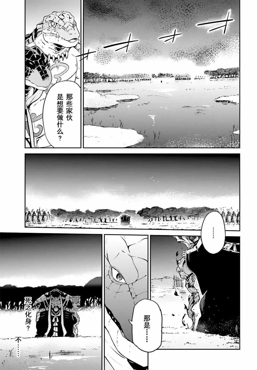 第24话 第7页