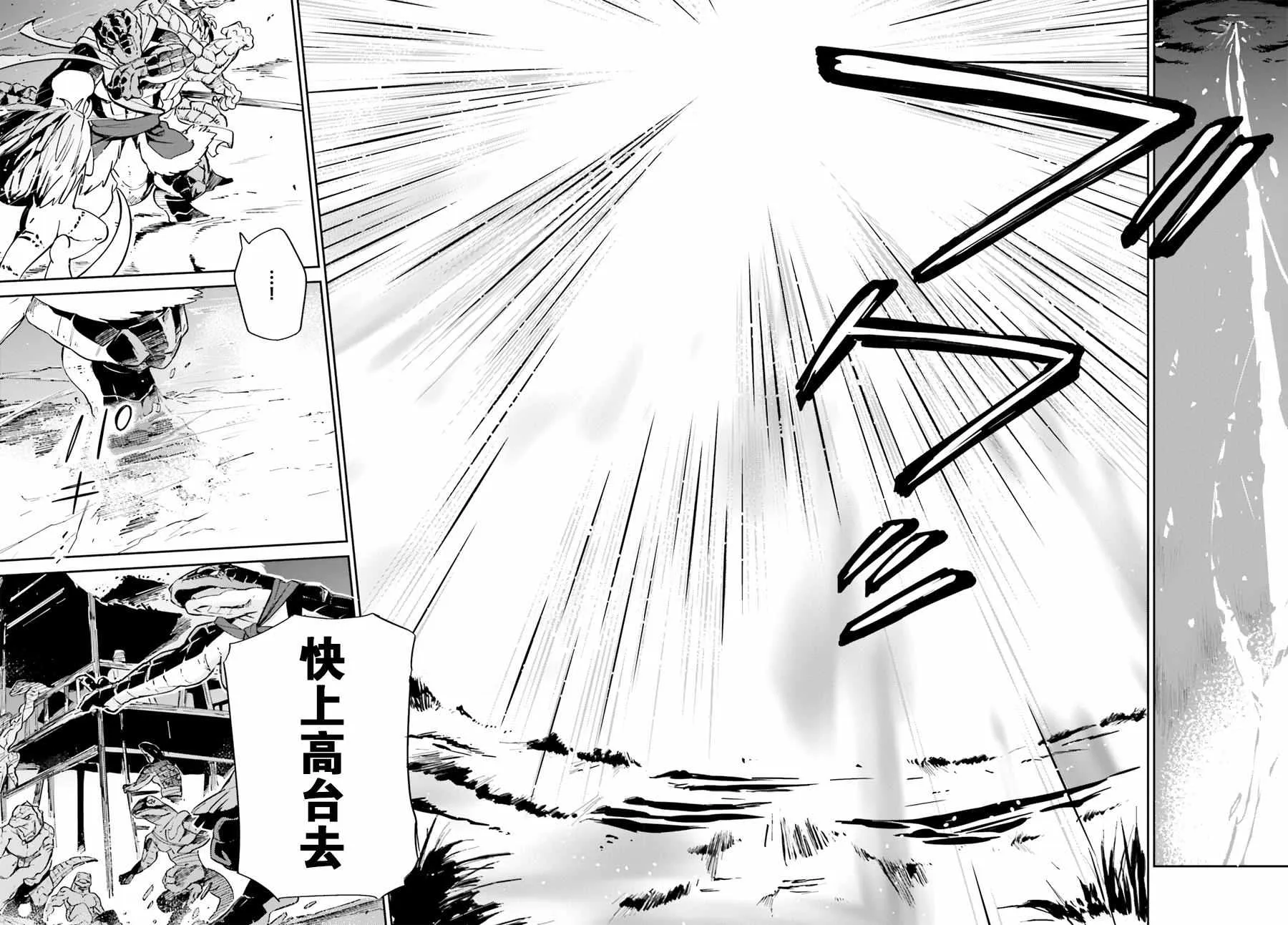 第24话 第10页