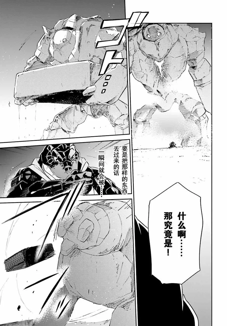 第24话 第16页