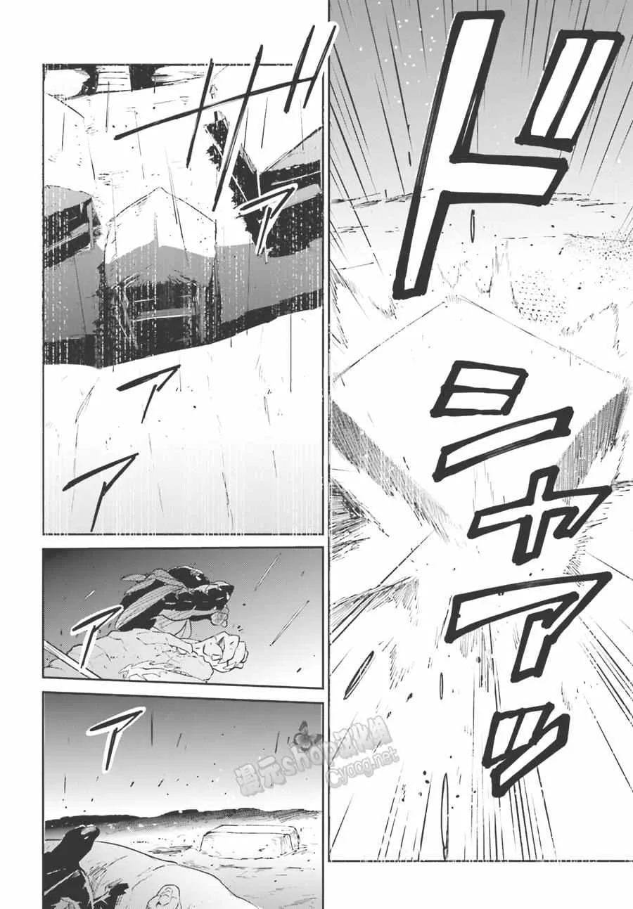 第24话 第17页
