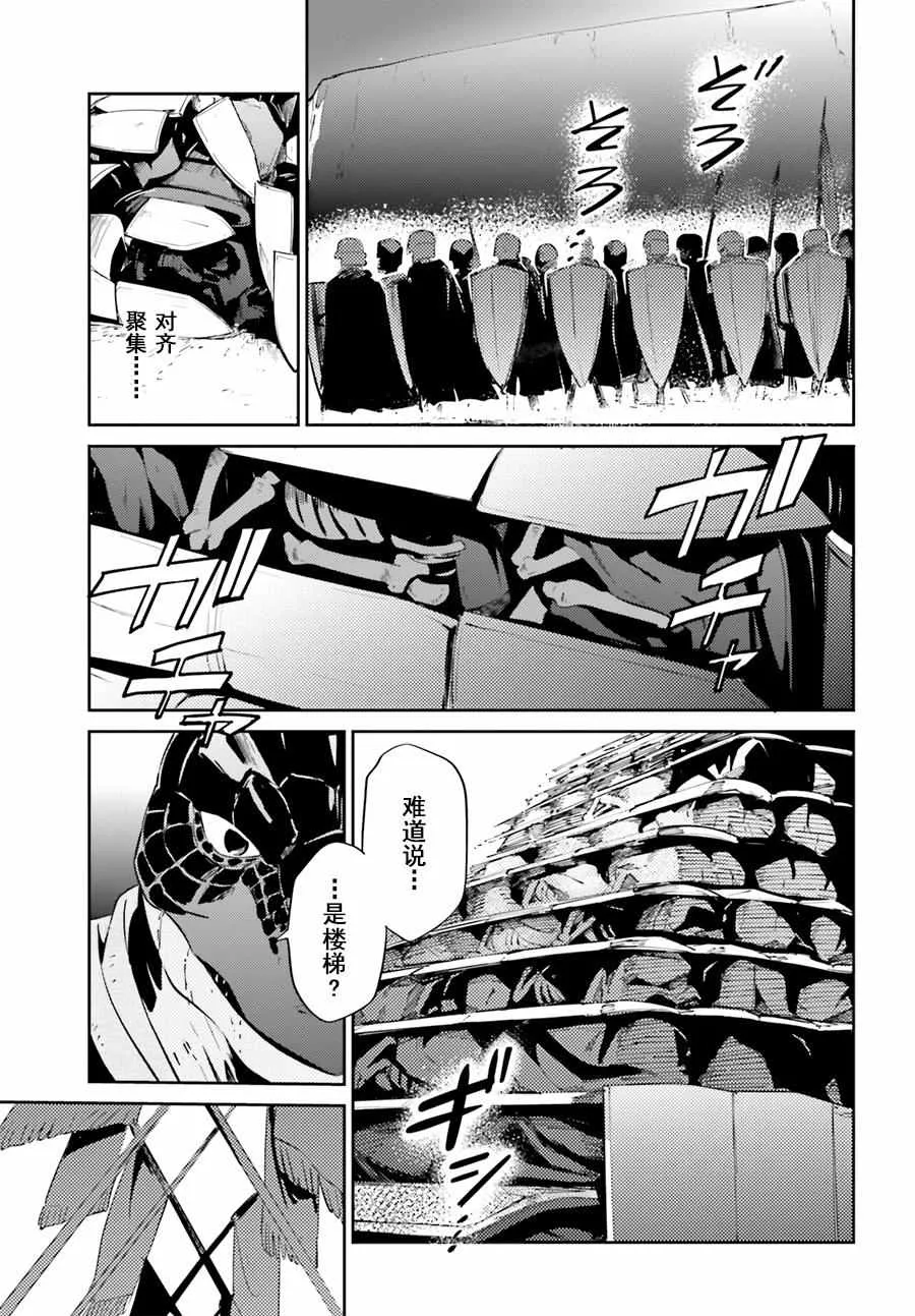 第24话 第18页