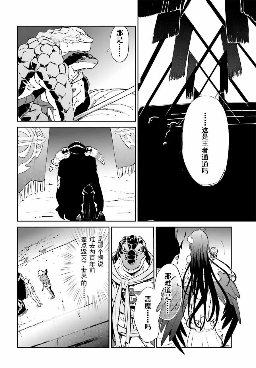 第24话 第19页