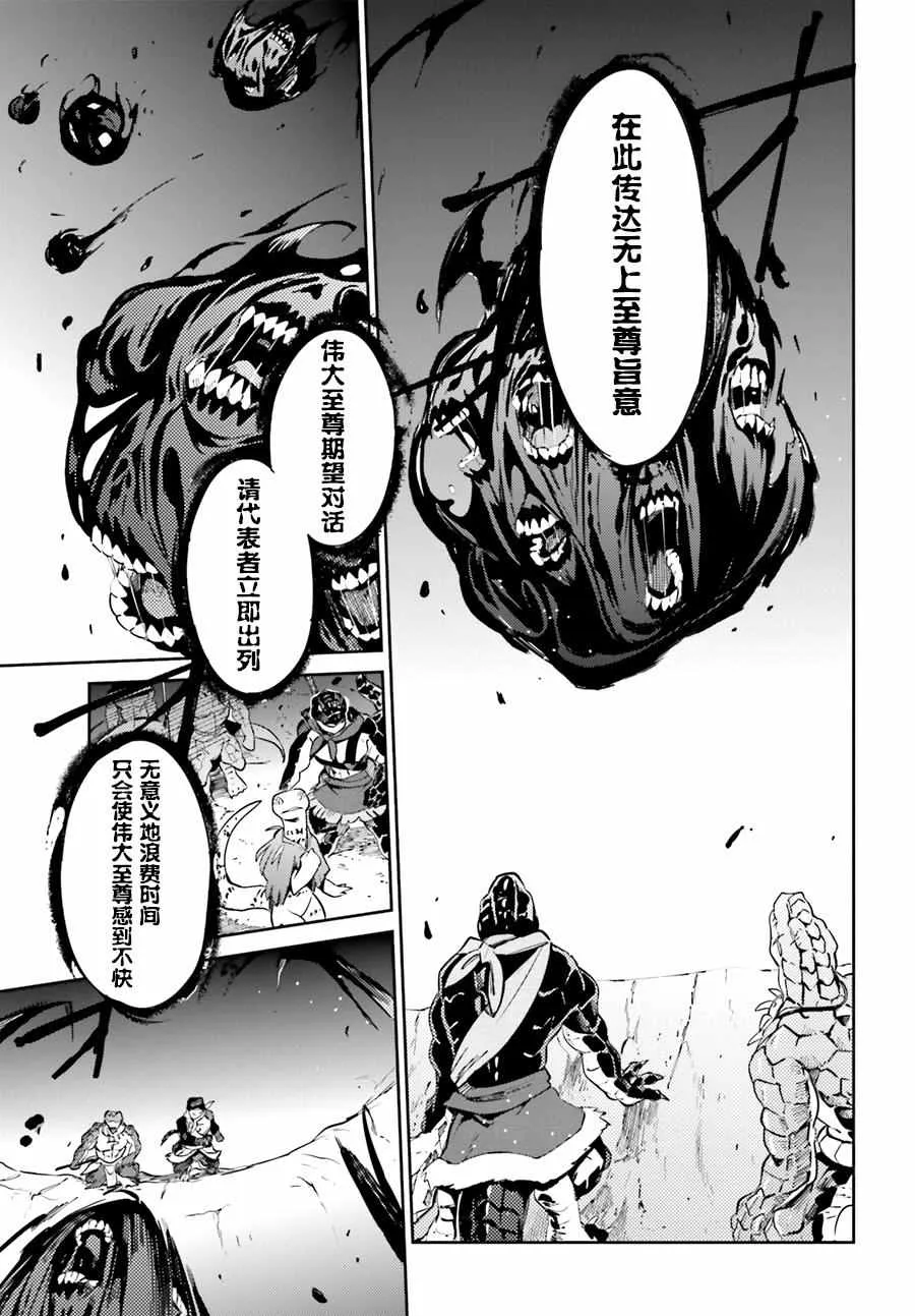 第24话 第22页