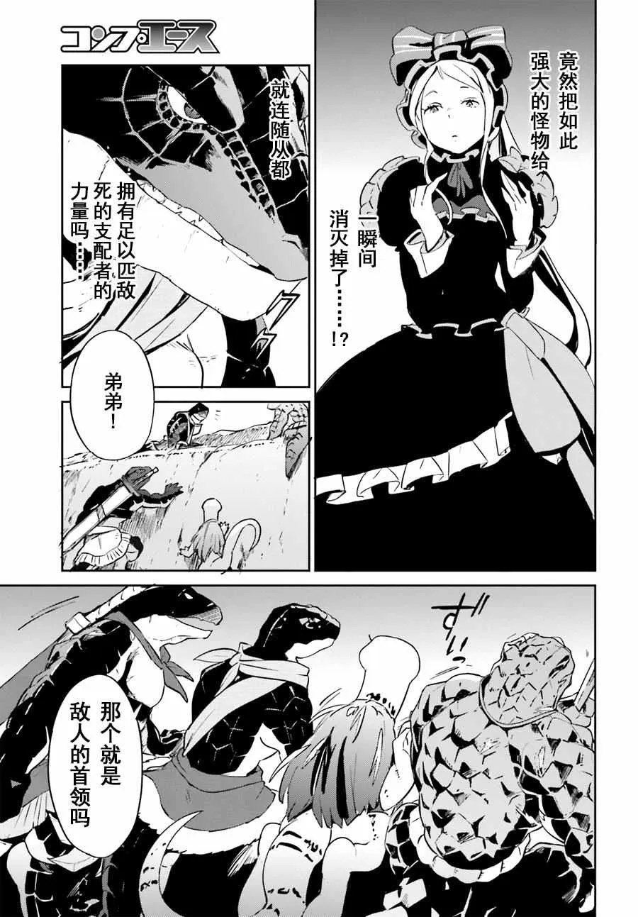 第24话 第24页