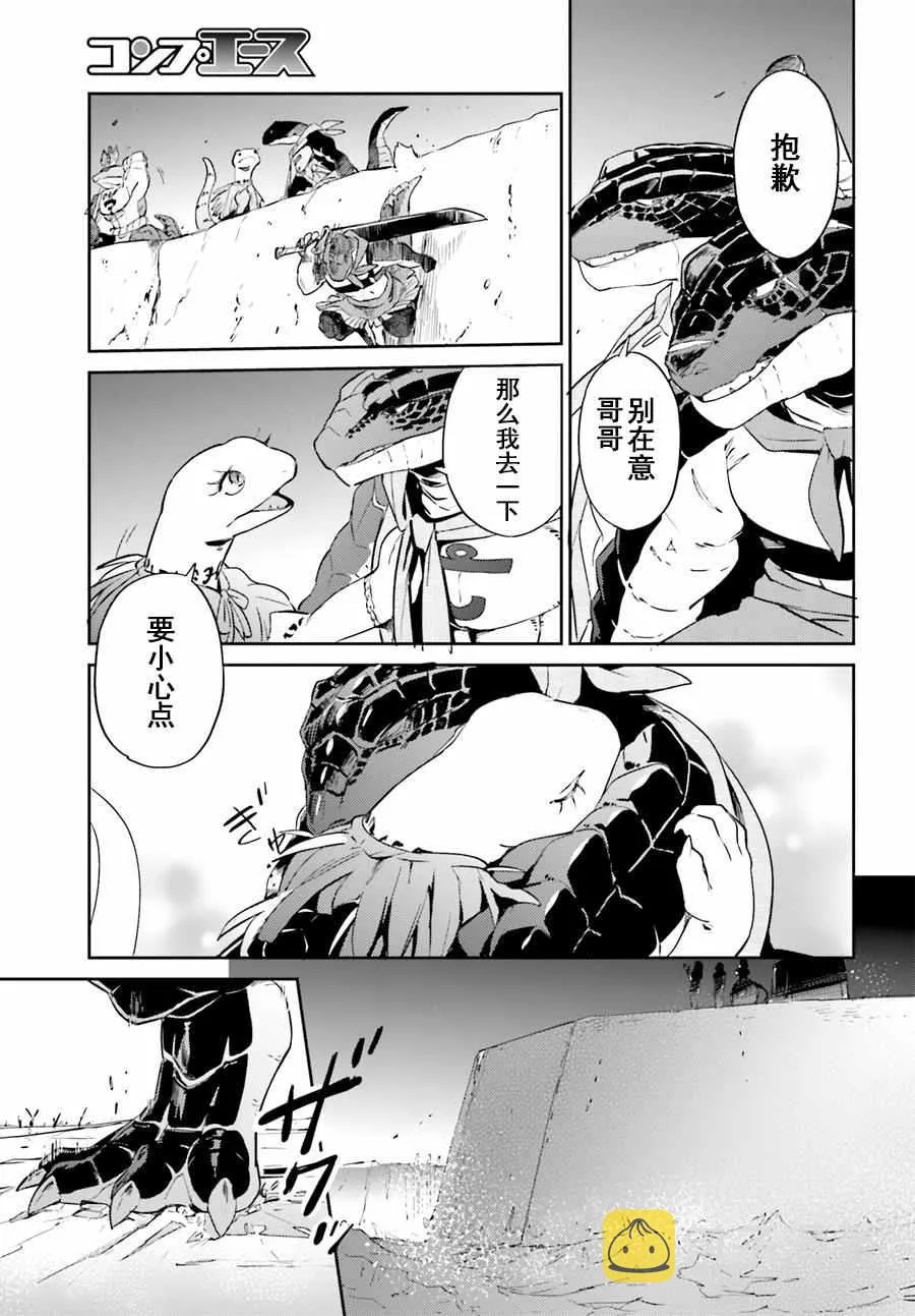 第24话 第26页