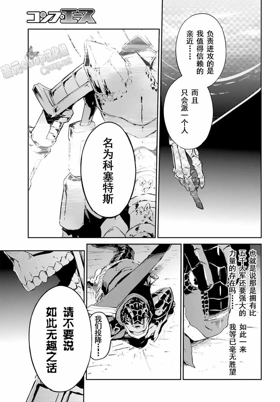 第24话 第32页