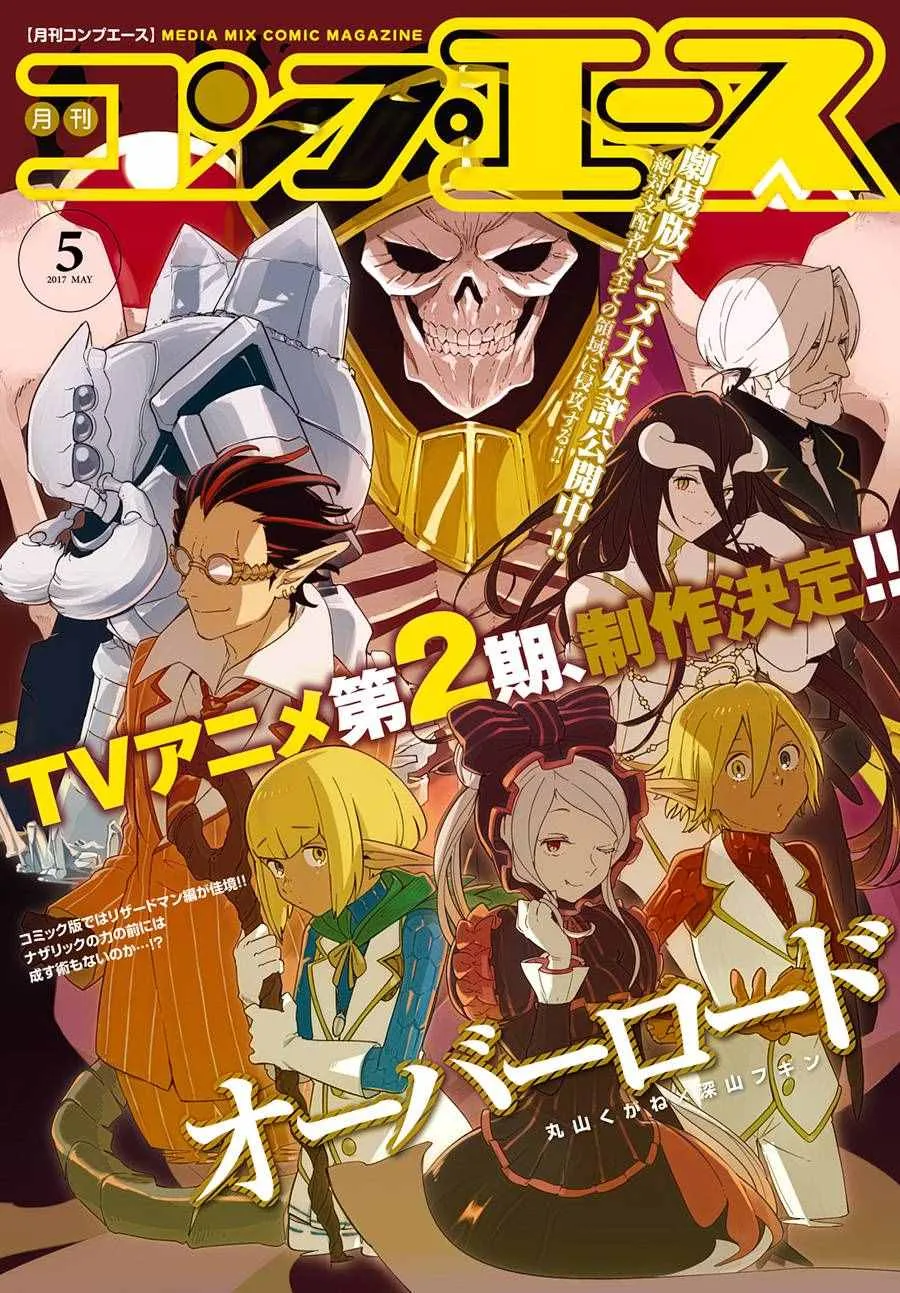 第25话 第1页