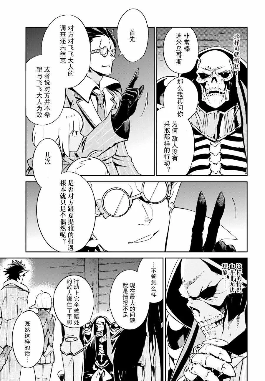 第25话 第15页