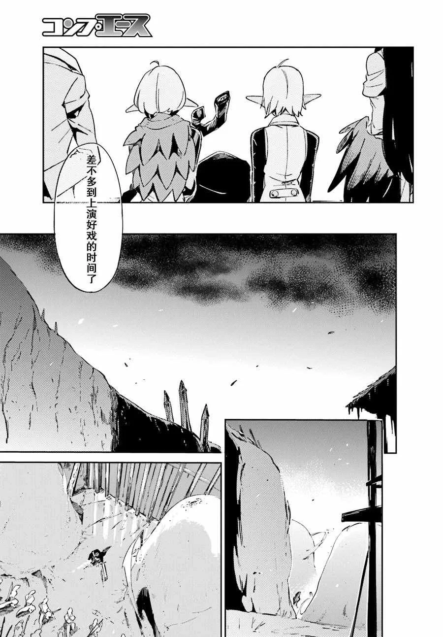 第25话 第25页