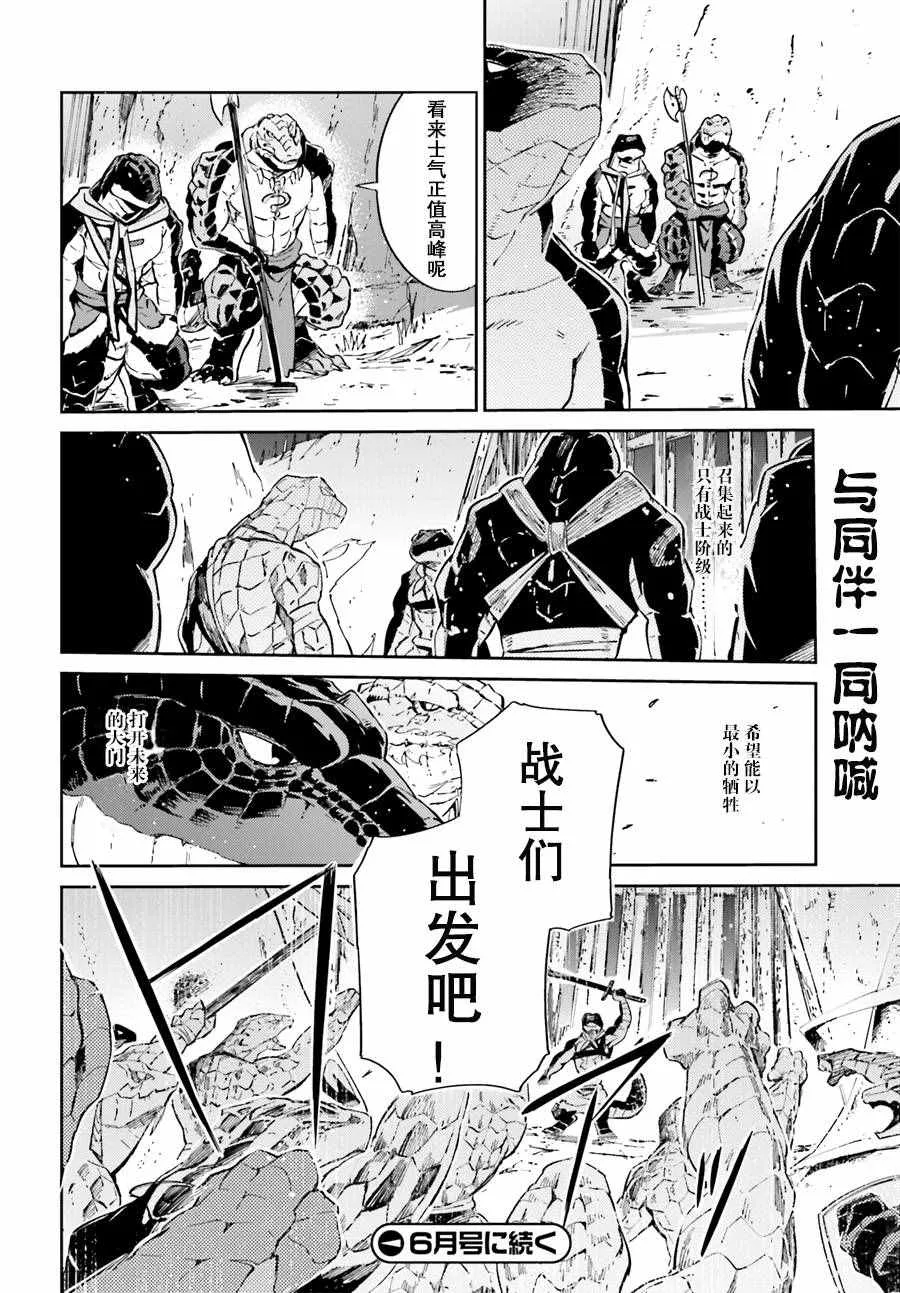第25话 第26页