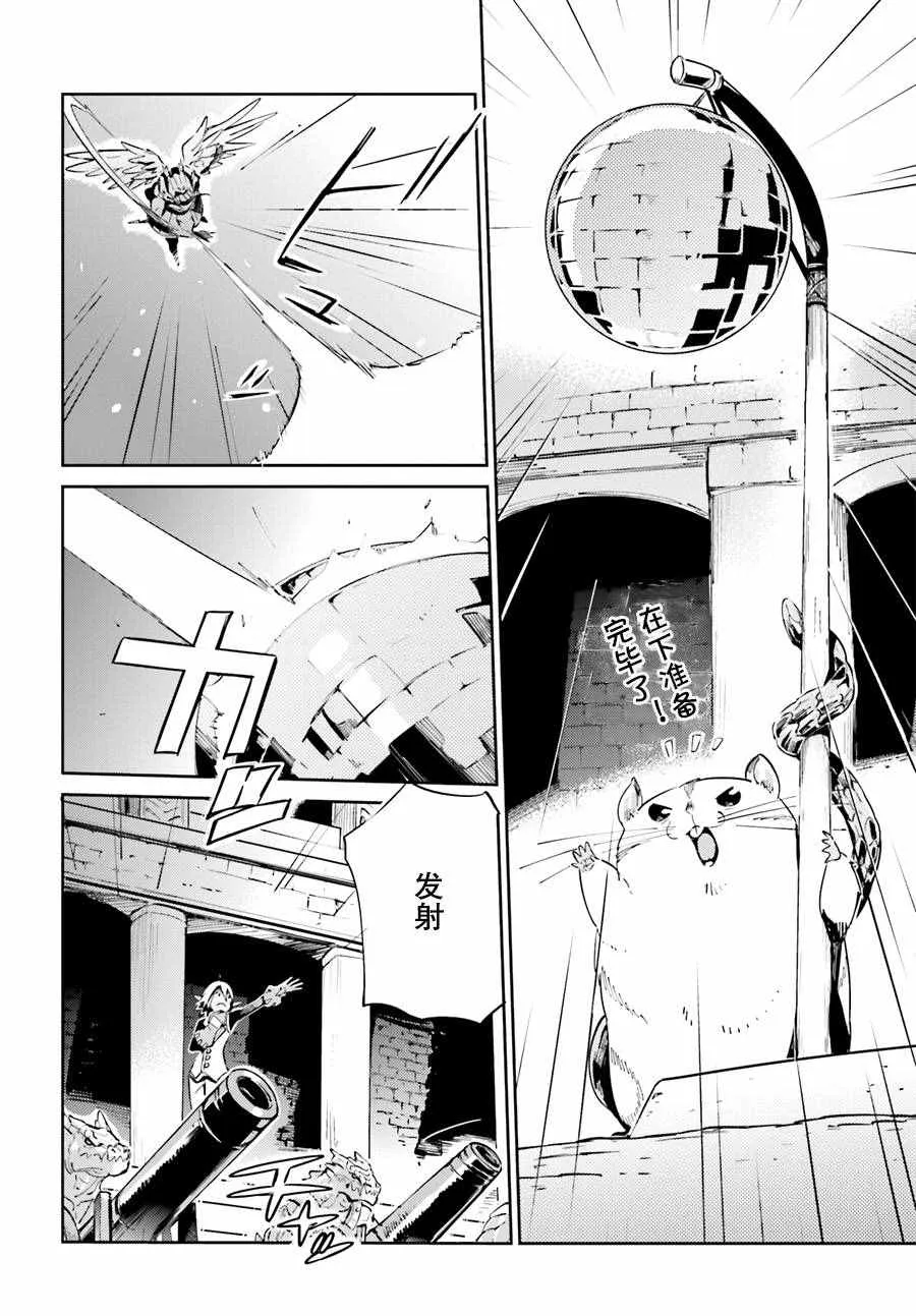 第25话 第28页