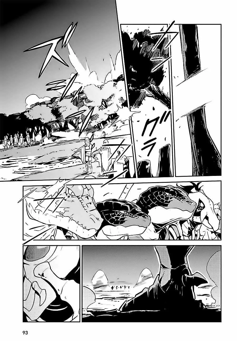 第26话 第3页