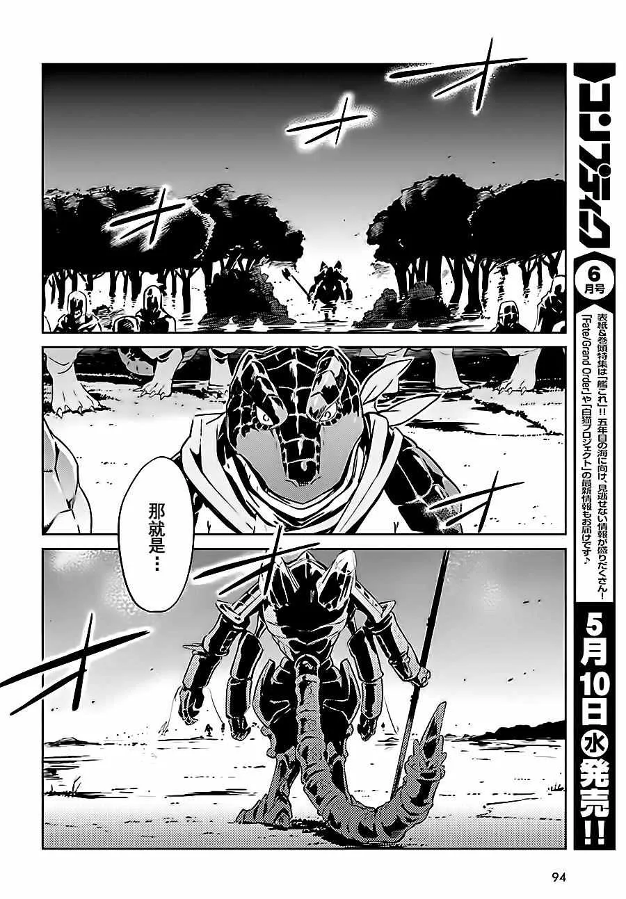 第26话 第4页