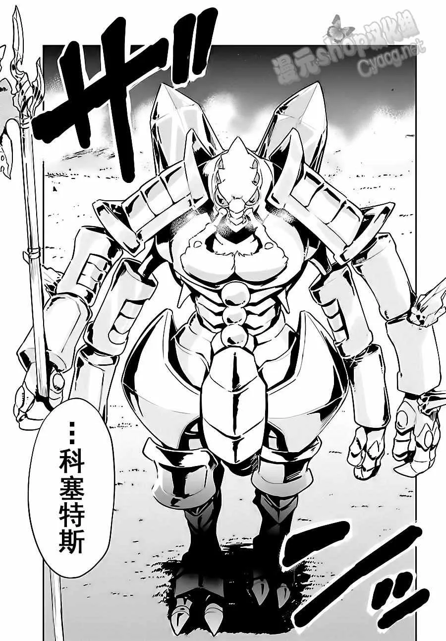 第26话 第5页