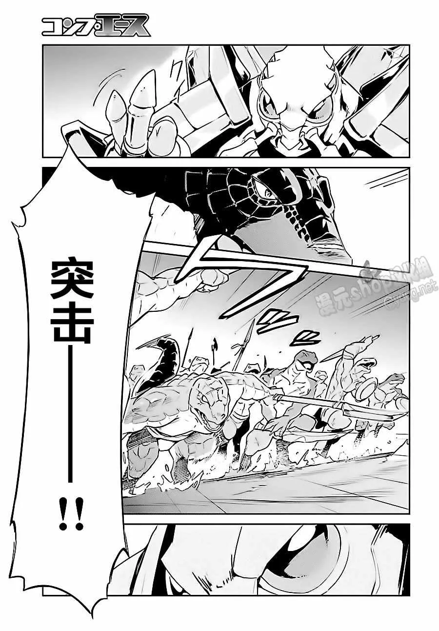 第26话 第11页