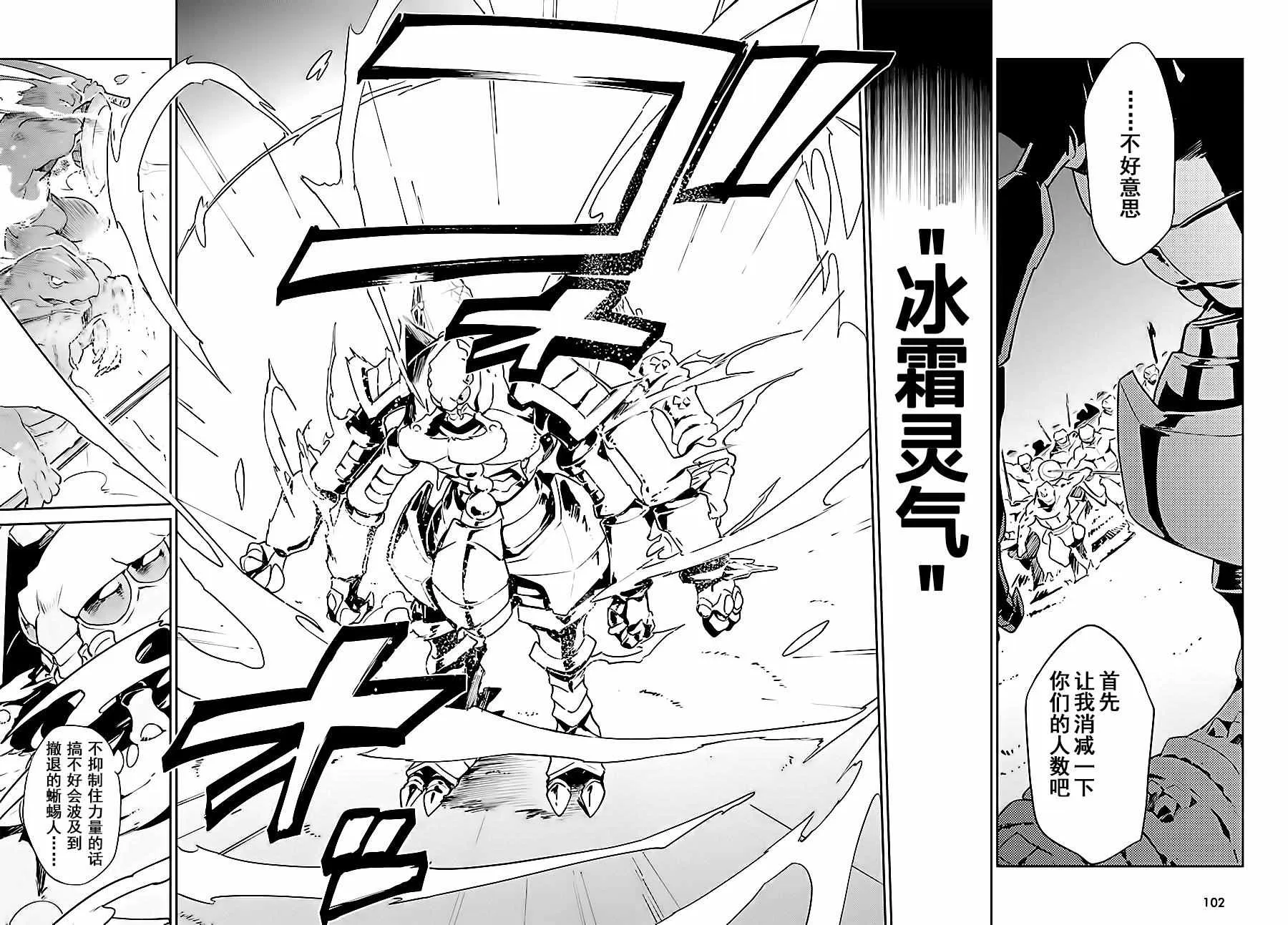 第26话 第12页