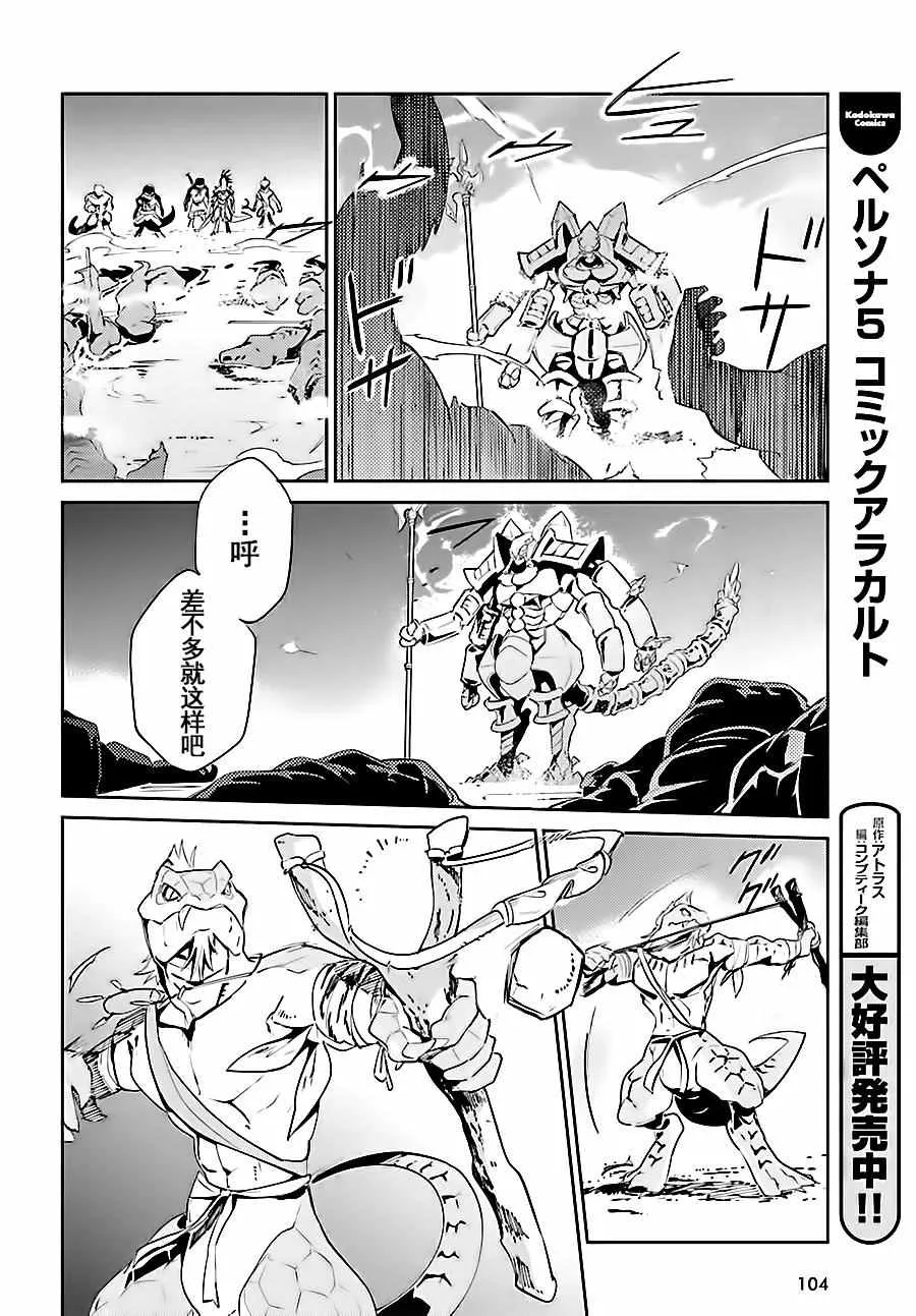 第26话 第13页