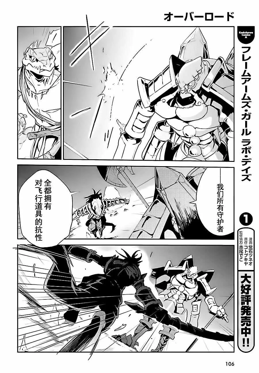 第26话 第15页