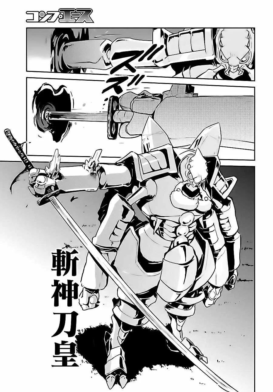 第26话 第16页
