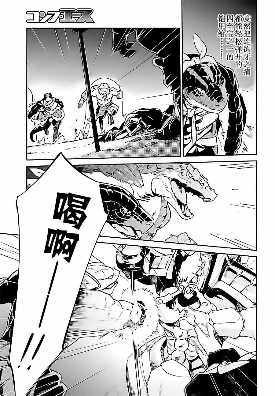 第26话 第18页