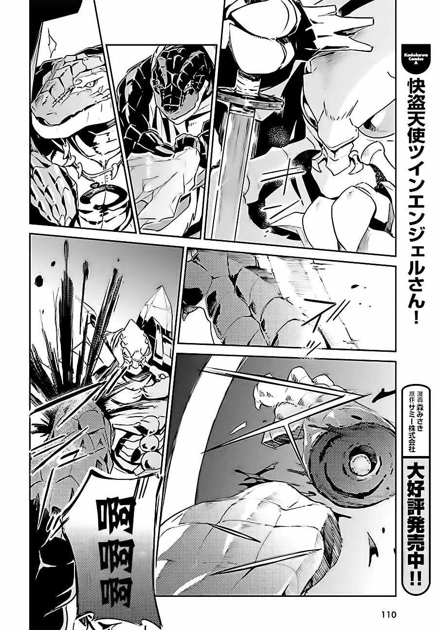 第26话 第19页