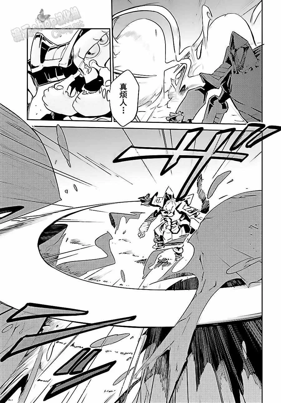 第26话 第22页