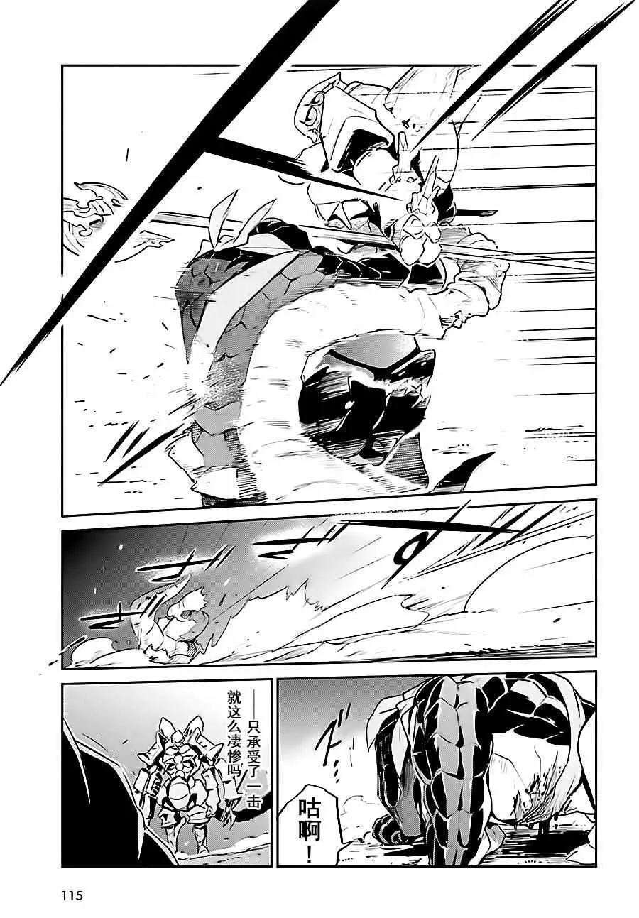 第26话 第24页