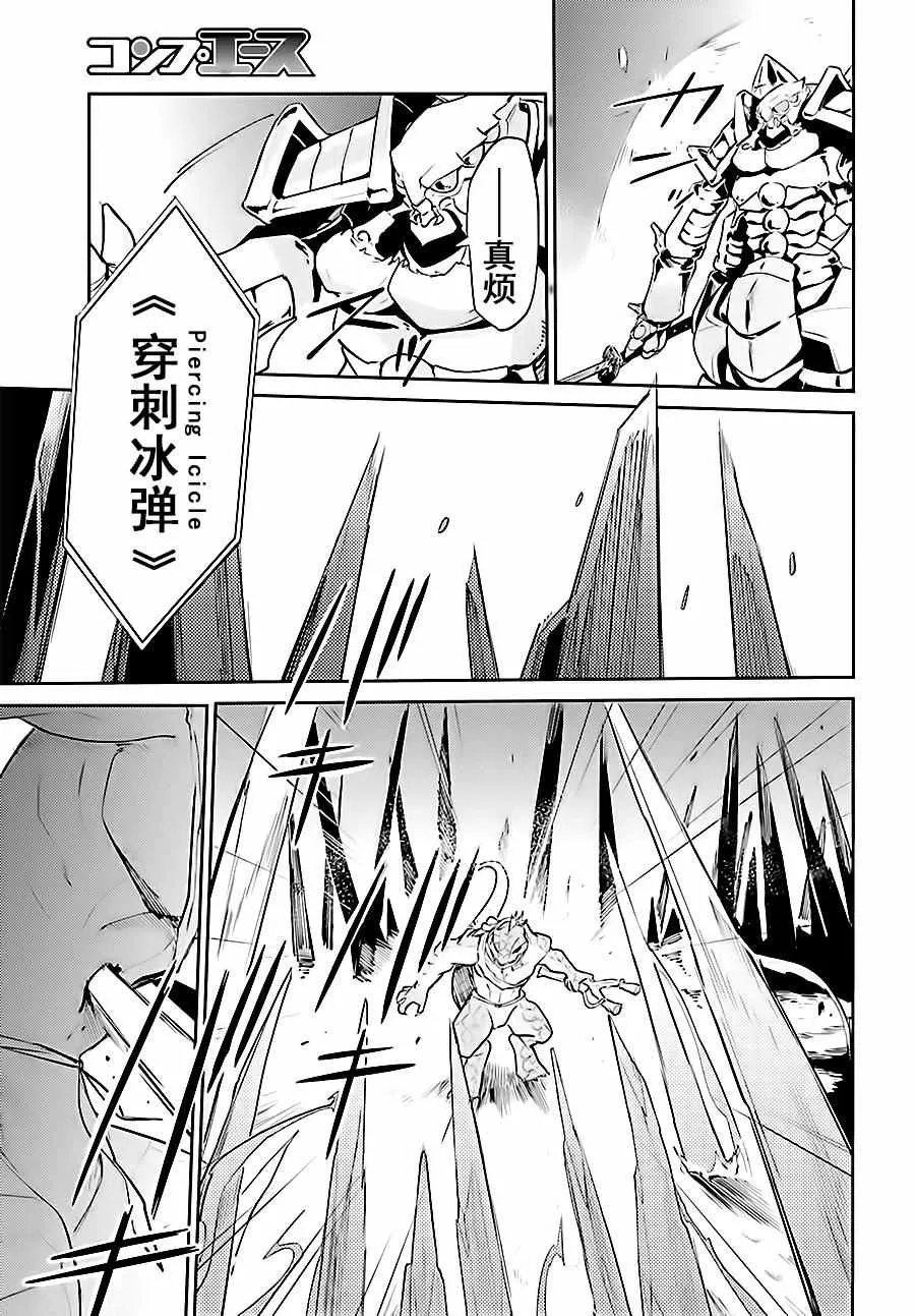 第26话 第26页