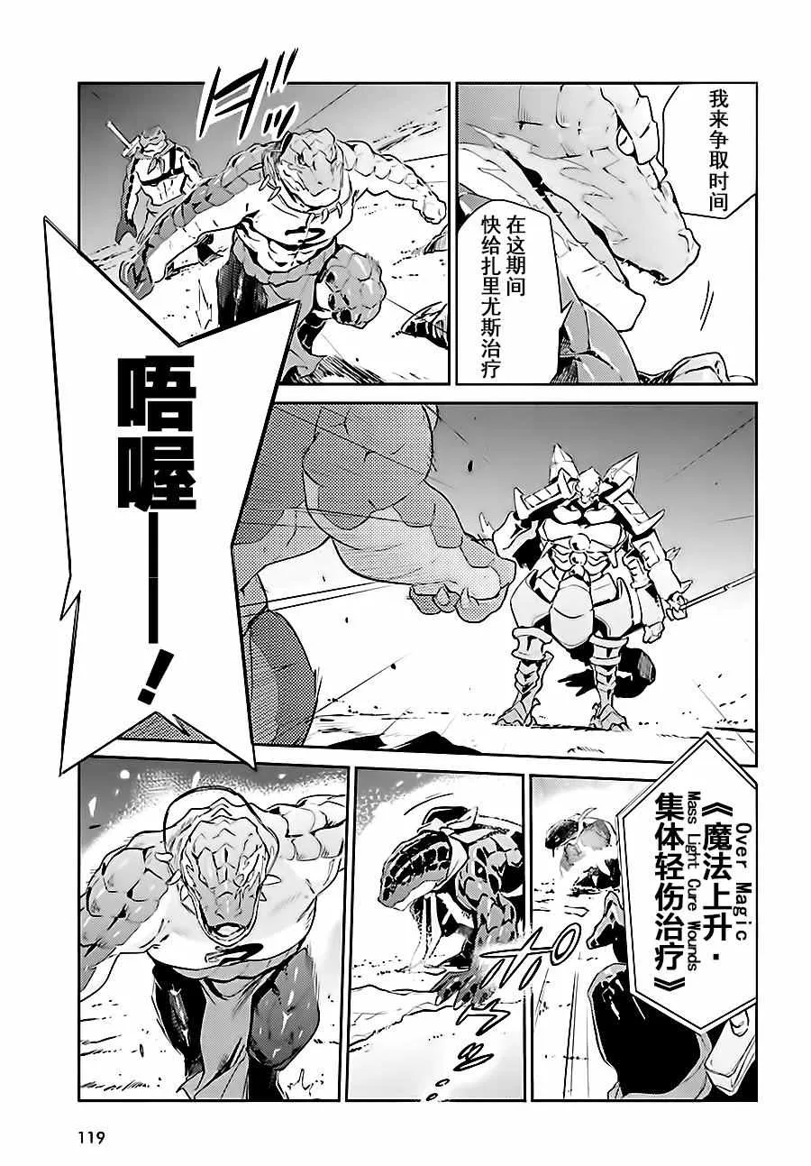 第26话 第28页