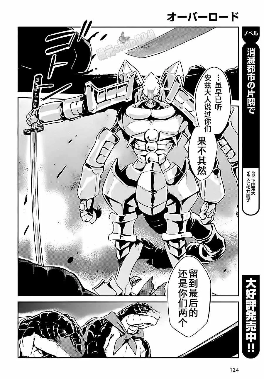 第26话 第32页