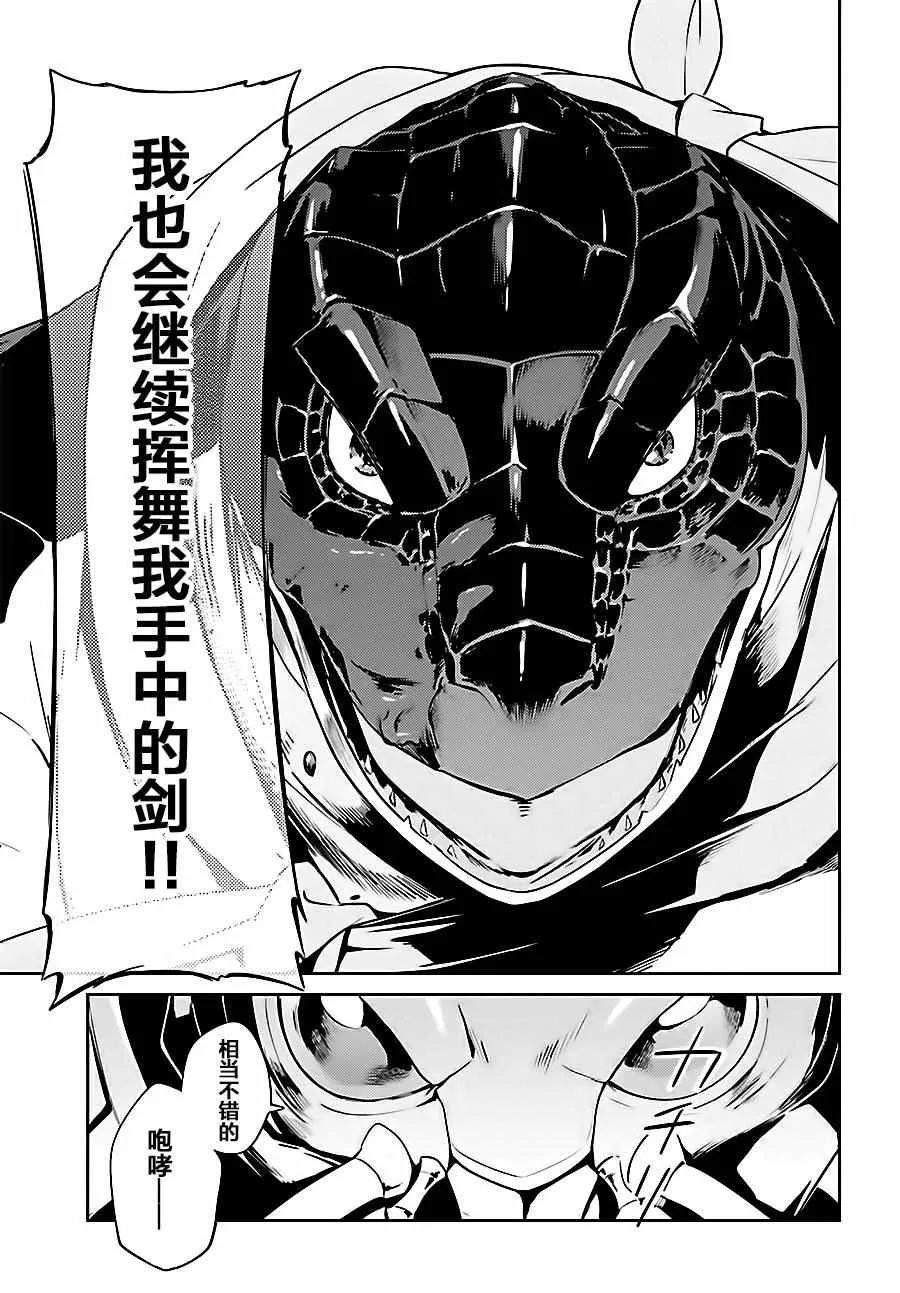 第26话 第35页