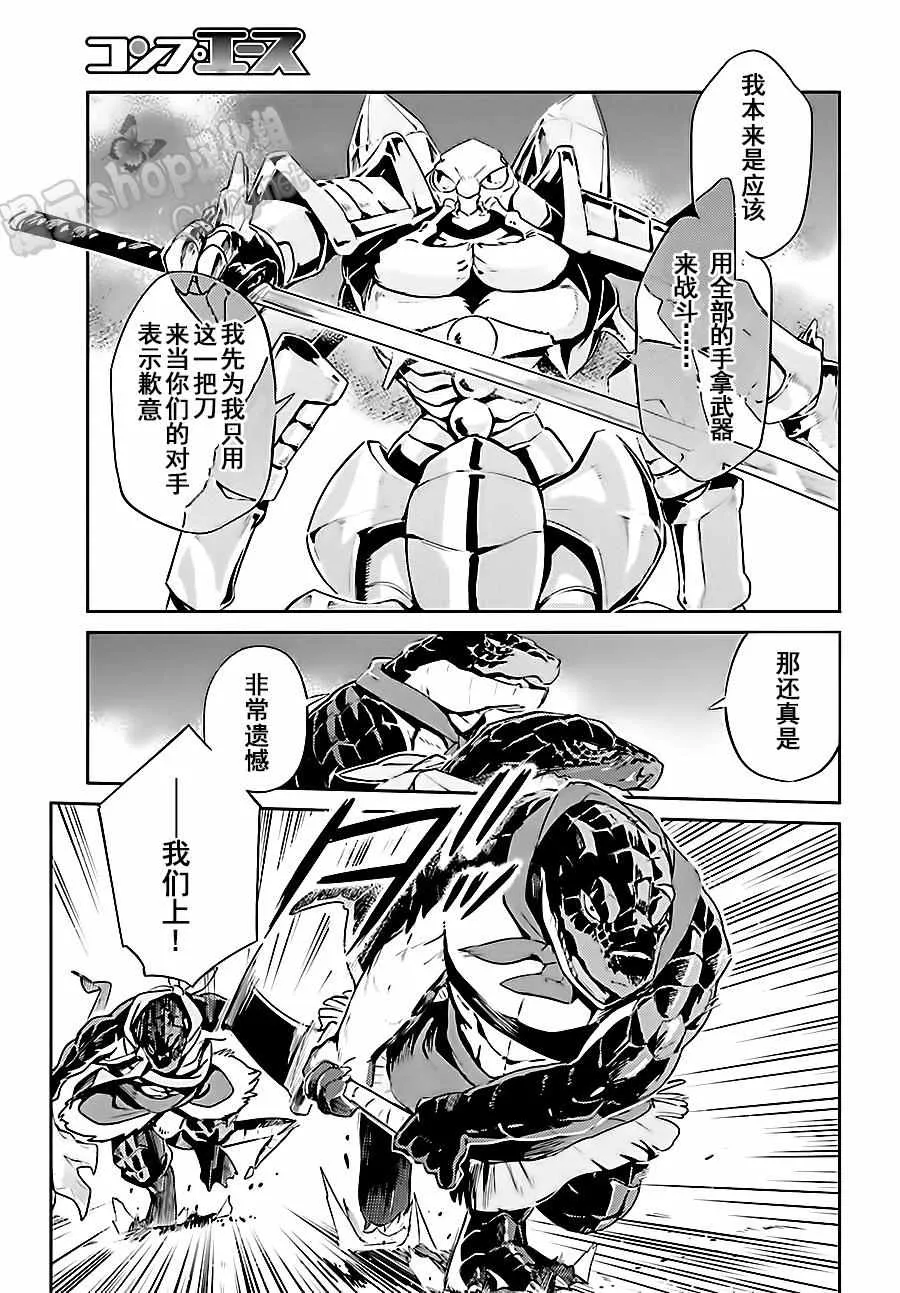 第26话 第37页
