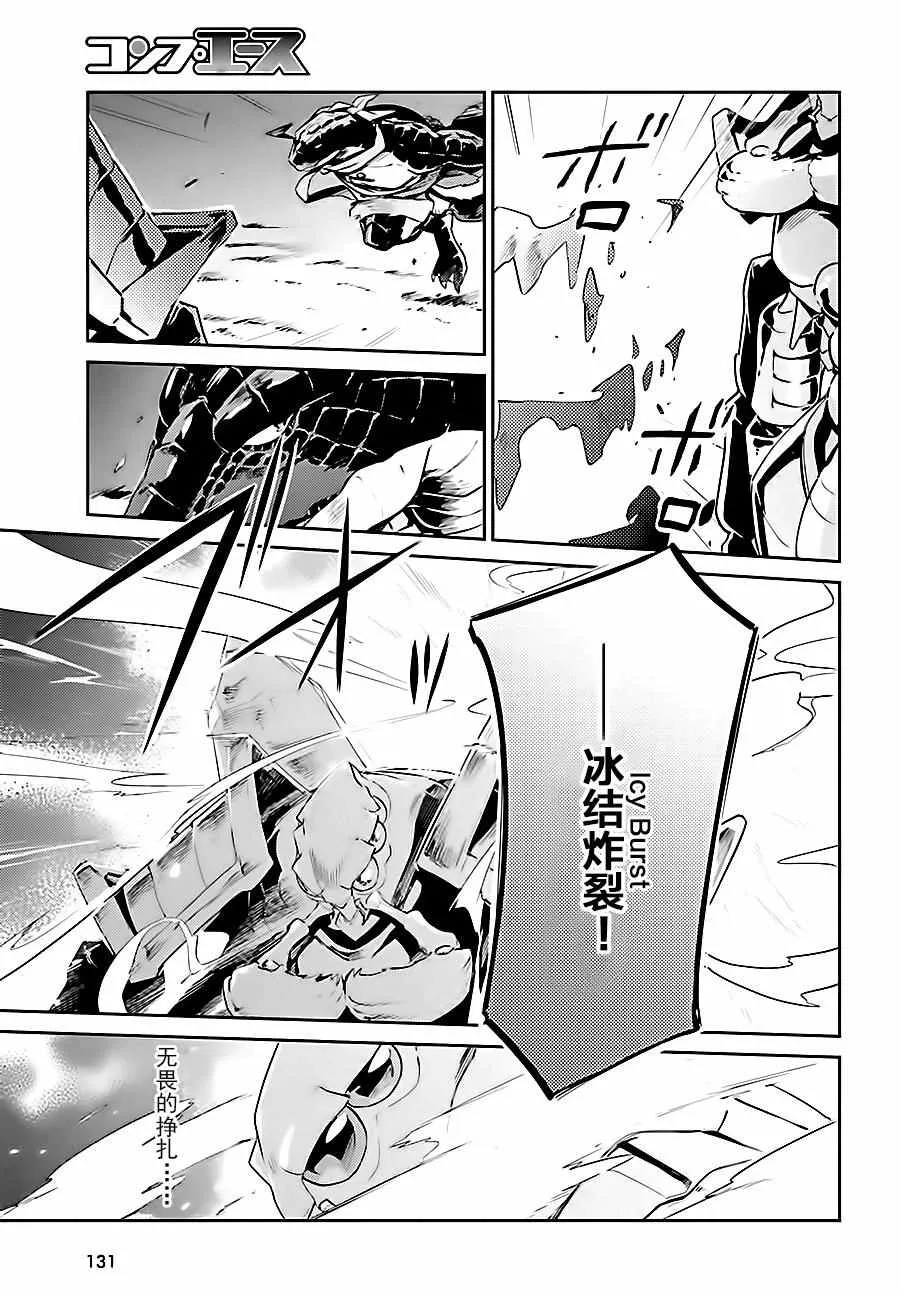 第26话 第39页