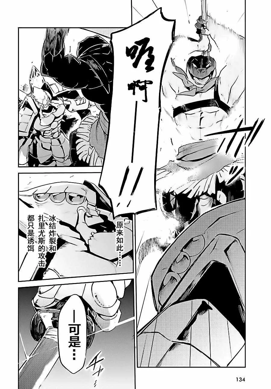 第26话 第42页