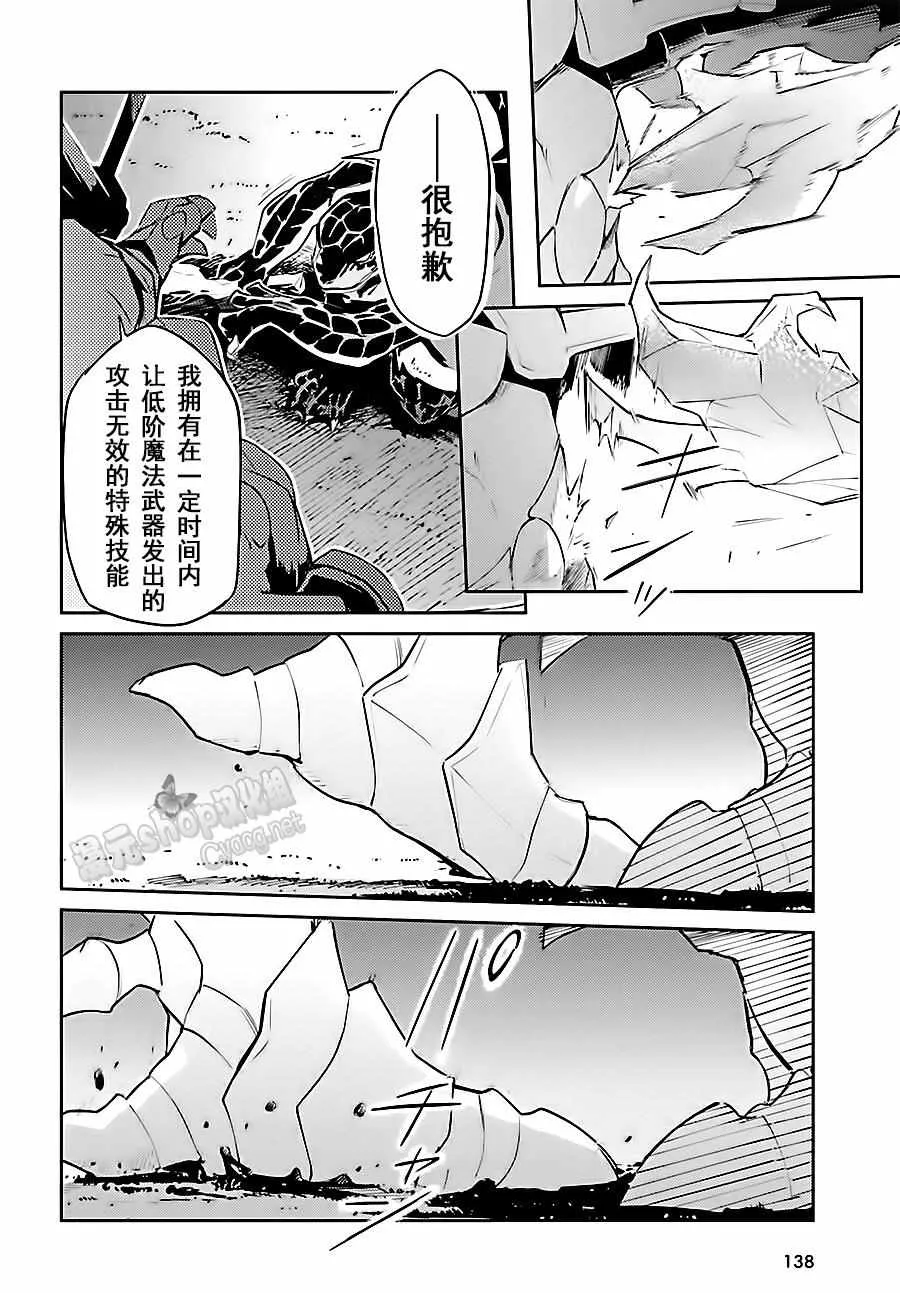 第26话 第46页