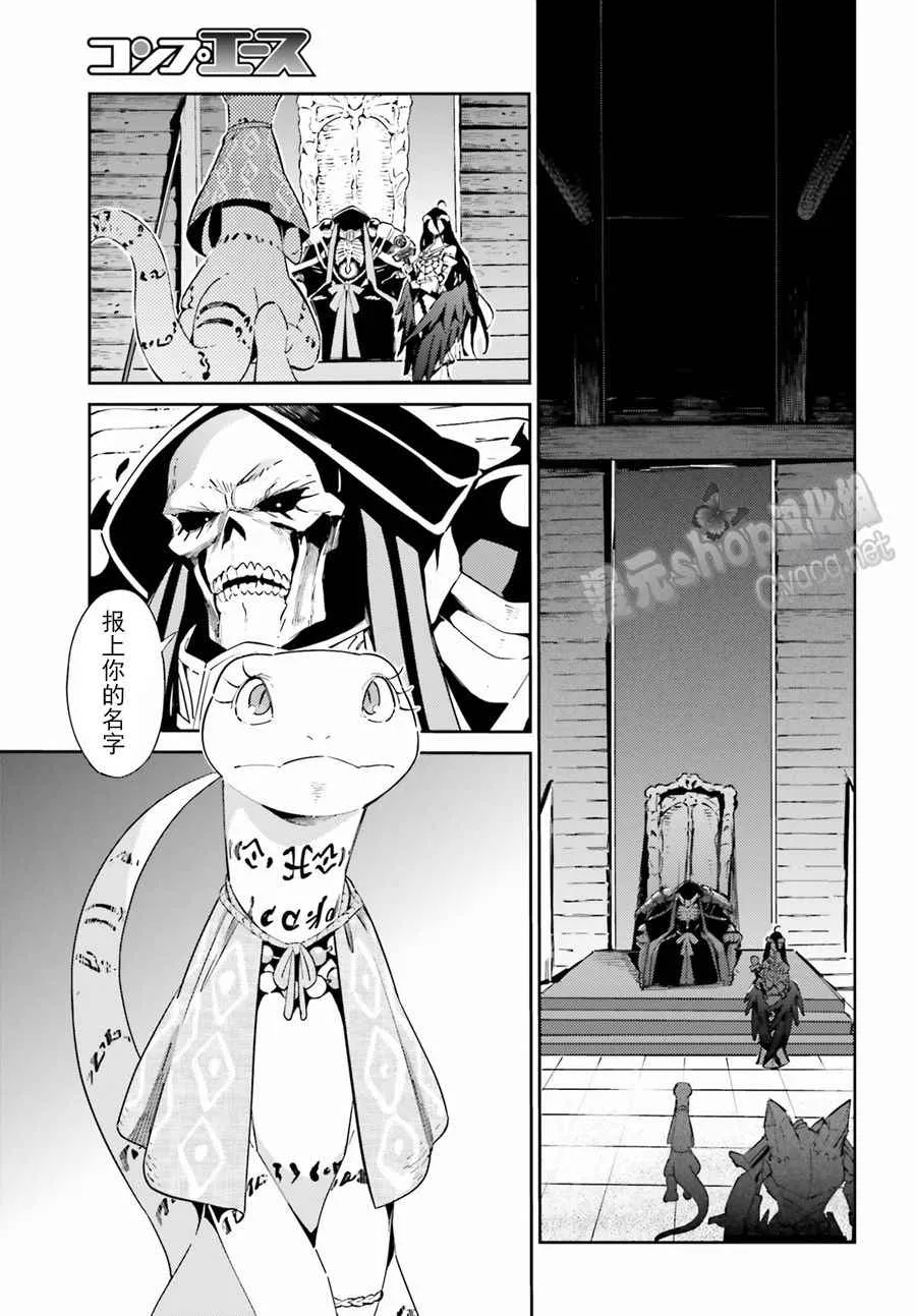 第27话 第9页