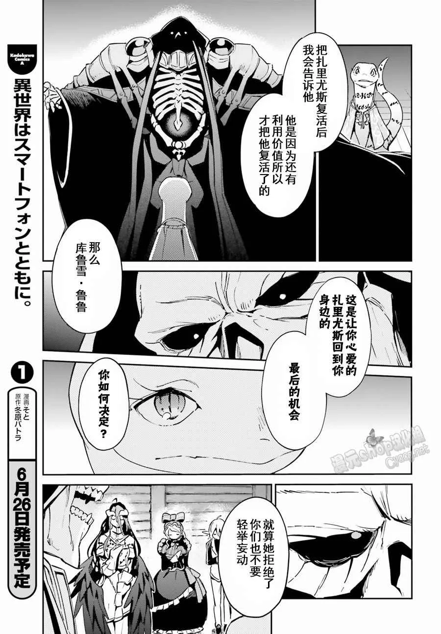 第27话 第17页